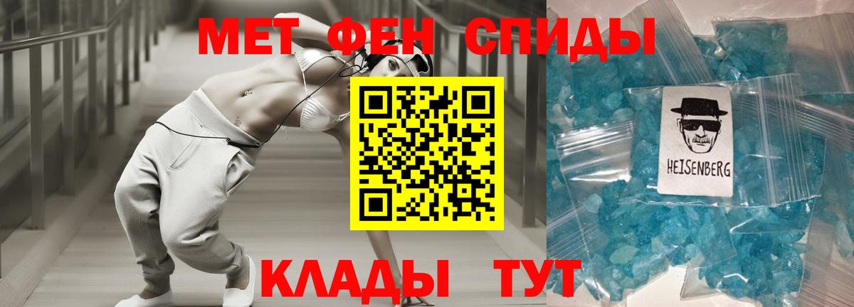 Амфетамин  Вход с VPN  Таганрог  АМФЕТАМИН VHQ  Амфетамин 