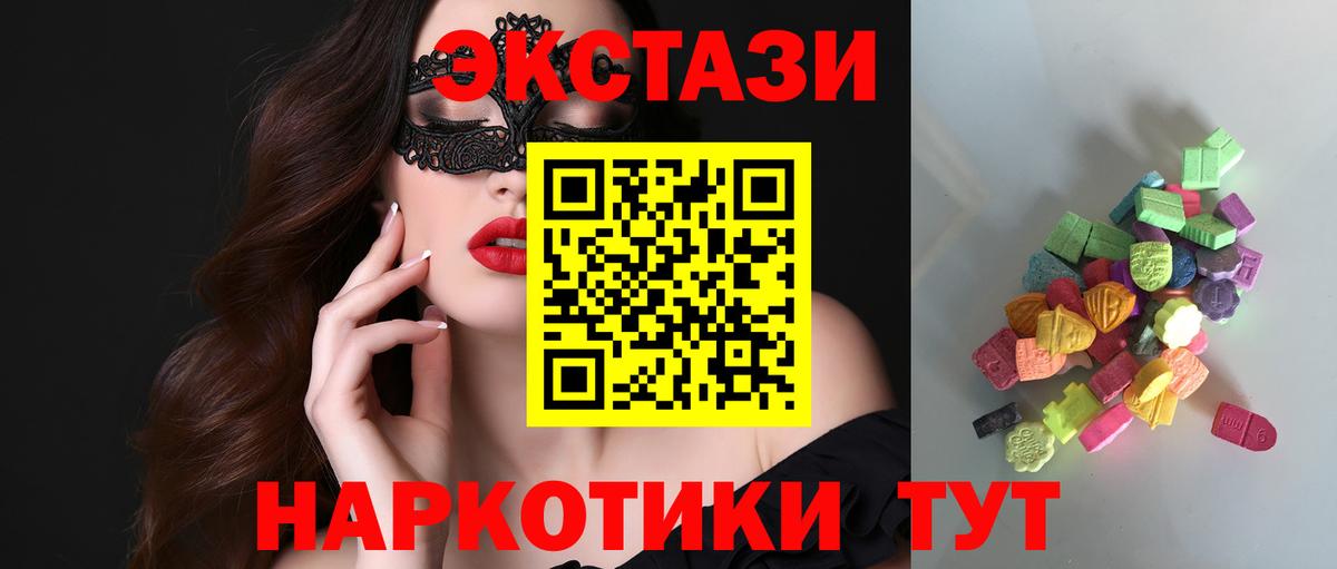 Экстази Philipp Plein Таганрог