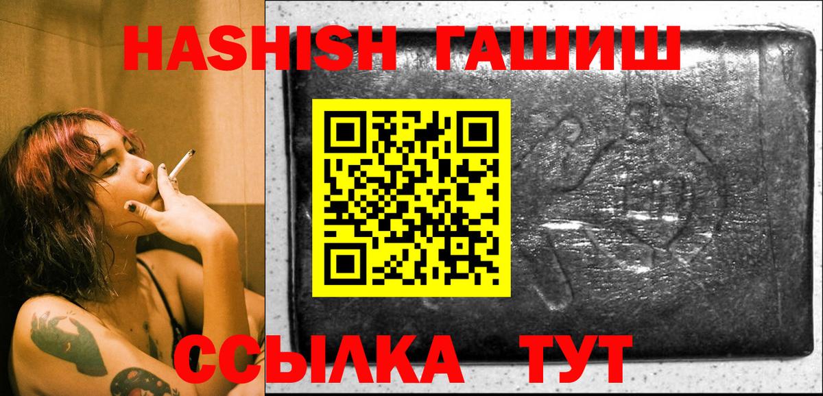 ГАШ 40% ТГК Таганрог