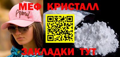 прущая мука Ликино-Дулёво