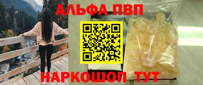 мдпв Ливны
