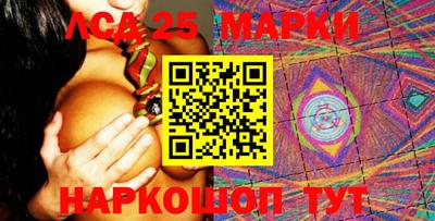 прущая мука Ликино-Дулёво