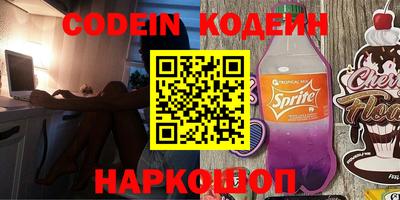 экстази Лесосибирск