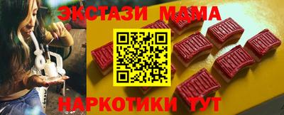 мдпв Ливны
