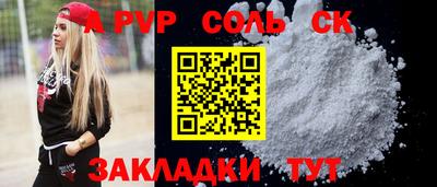 экстази Лесосибирск