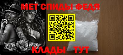 мдпв Ливны