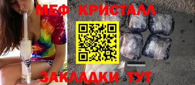 экстази Лесосибирск