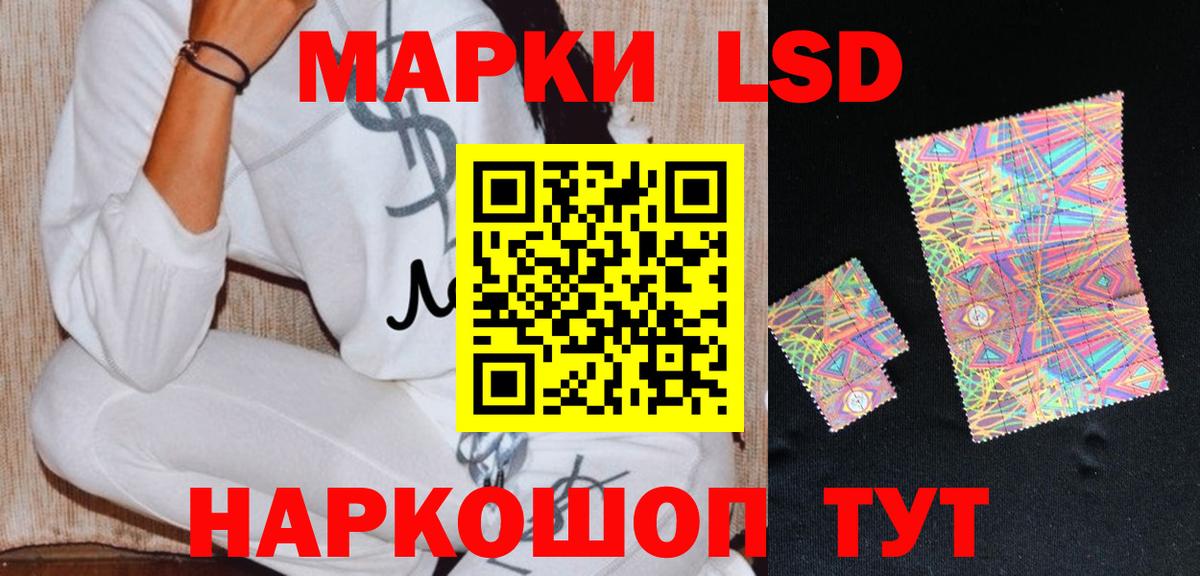 Таганрог  Лсд 25 экстази ecstasy  ЛСД экстази  Вход с VPN  LSD-25 экстази кислота 