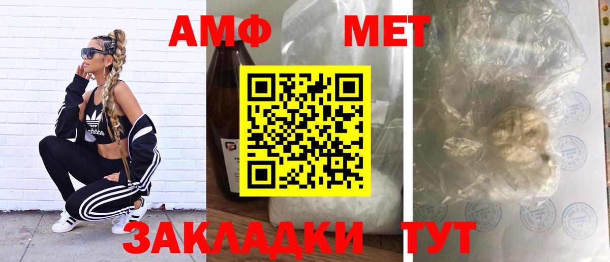 Первитин мет Таганрог