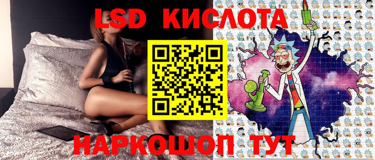 Наркотические марки 1,8мг Таганрог