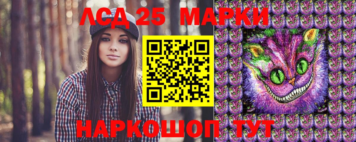 Марки NBOMe  Вход с VPN  Таганрог  Марки NBOMe 1,5мг 