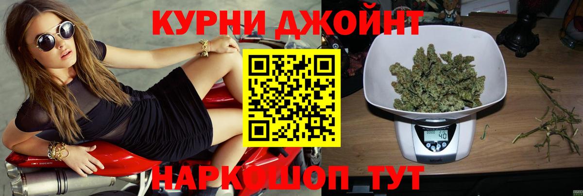 Таганрог  Канабис VHQ  Вход с VPN  Канабис VHQ  Бошки марихуана план 