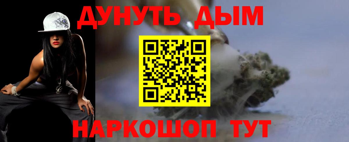 Бошки марихуана семена Таганрог